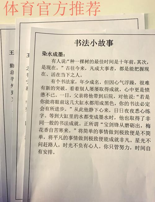 足改一年间，一篇大文章的序言