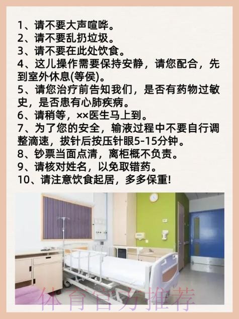 马斯坦托诺接受物理治疗 个性化护理非常重要 马斯坦托诺接受物理治疗 个性化护理非常重要